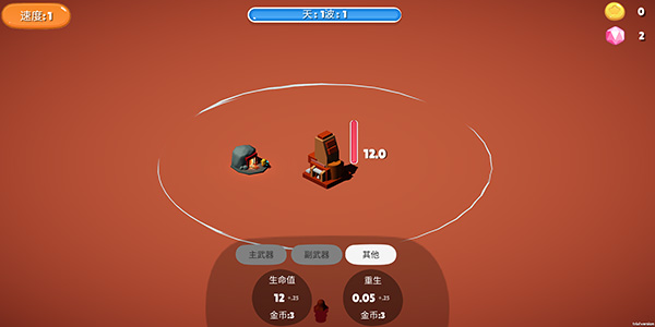 前哨站游戏中文版 v5 安卓版