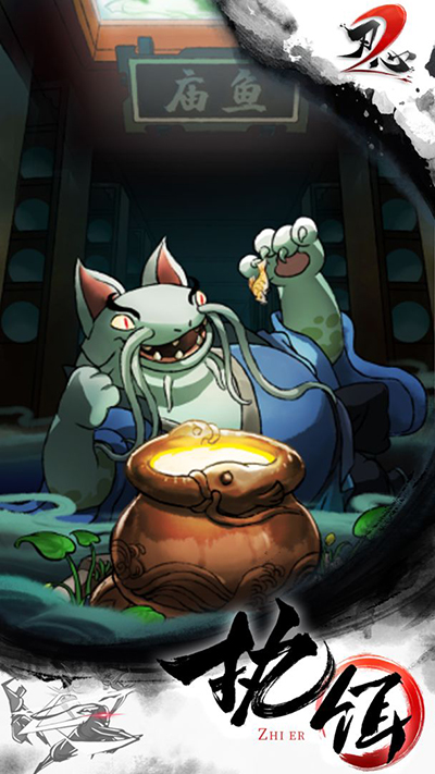 刃心2下载官方版 v2.6.1 安卓版