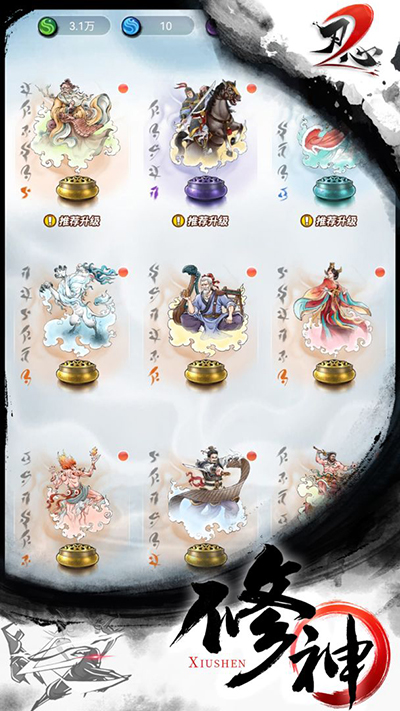 刃心2下载官方版 v2.6.1 安卓版