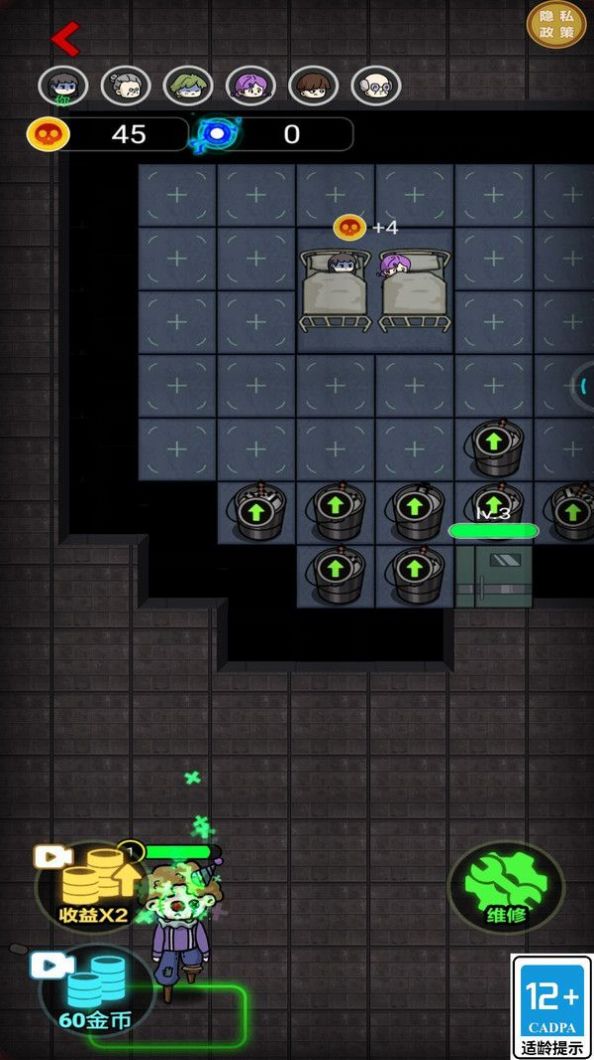 猛鬼诊所游戏免广告下载 v1.0.0 安卓最新版