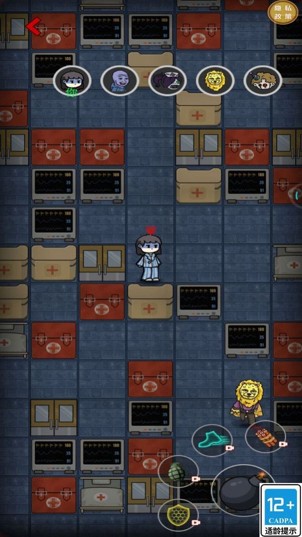 猛鬼诊所游戏免广告下载 v1.0.0 安卓最新版