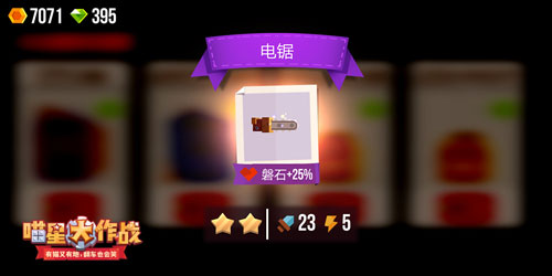 喵星大作战正版下载2024最新版 v3.01.45 安卓版