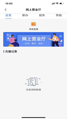 宜知行宜昌公交app v7.1.8 安卓最新版