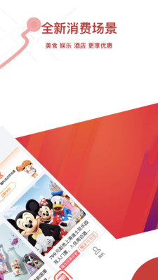 常州地铁官方APP下载 v2.13.1 安卓版