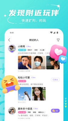 Hello语音下载app官方 v7.35.1 安卓版