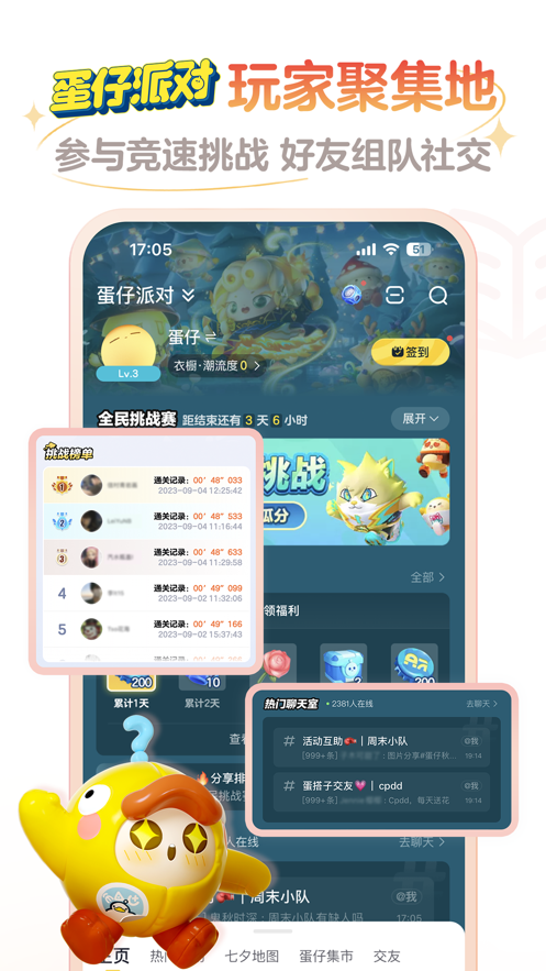 网易大神app安装 v3.80.0 安卓版
