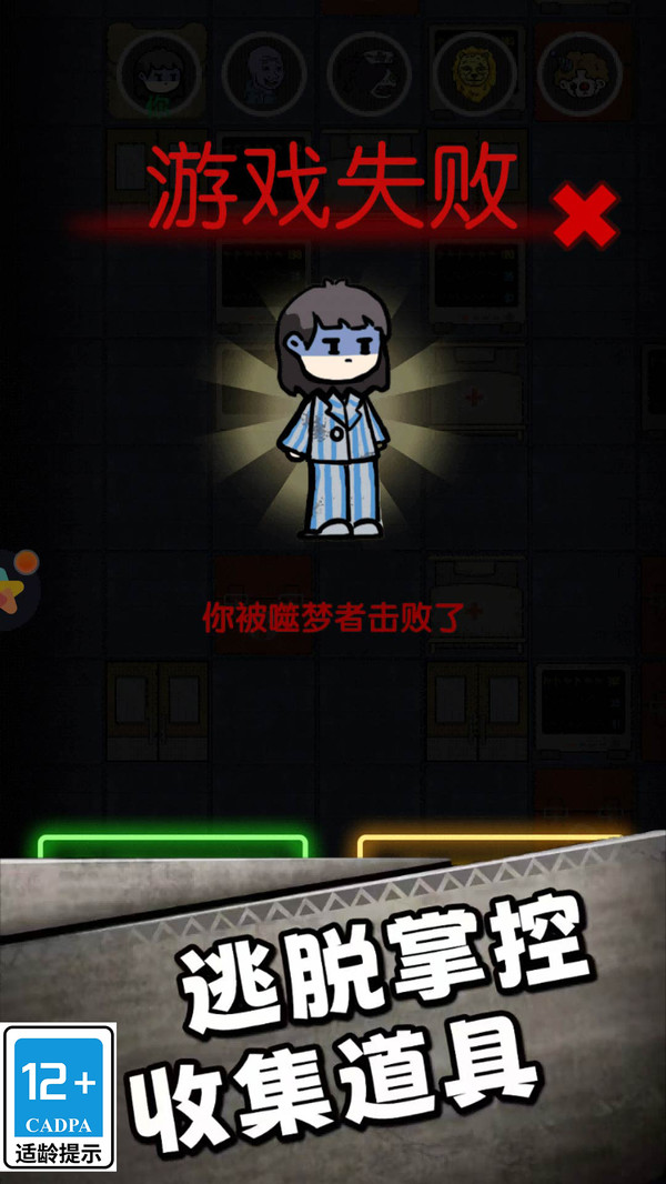 哥哥挺住了游戏 v1.0.0 安卓最新版