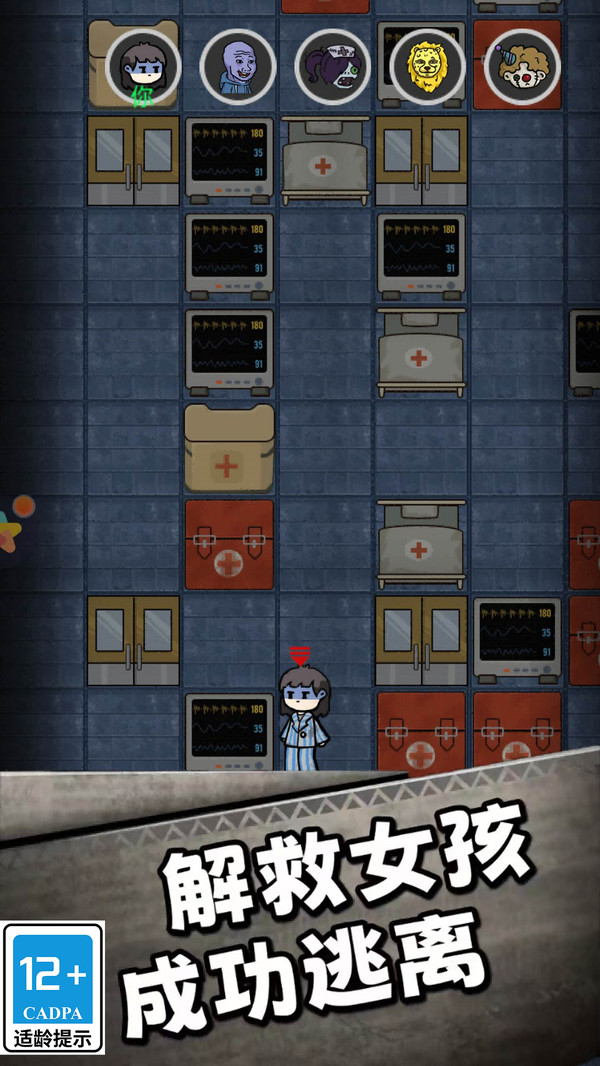 哥哥挺住了游戏 v1.0.0 安卓最新版