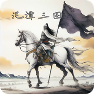 泥潭三国官方下载 v2.6.5 最新版