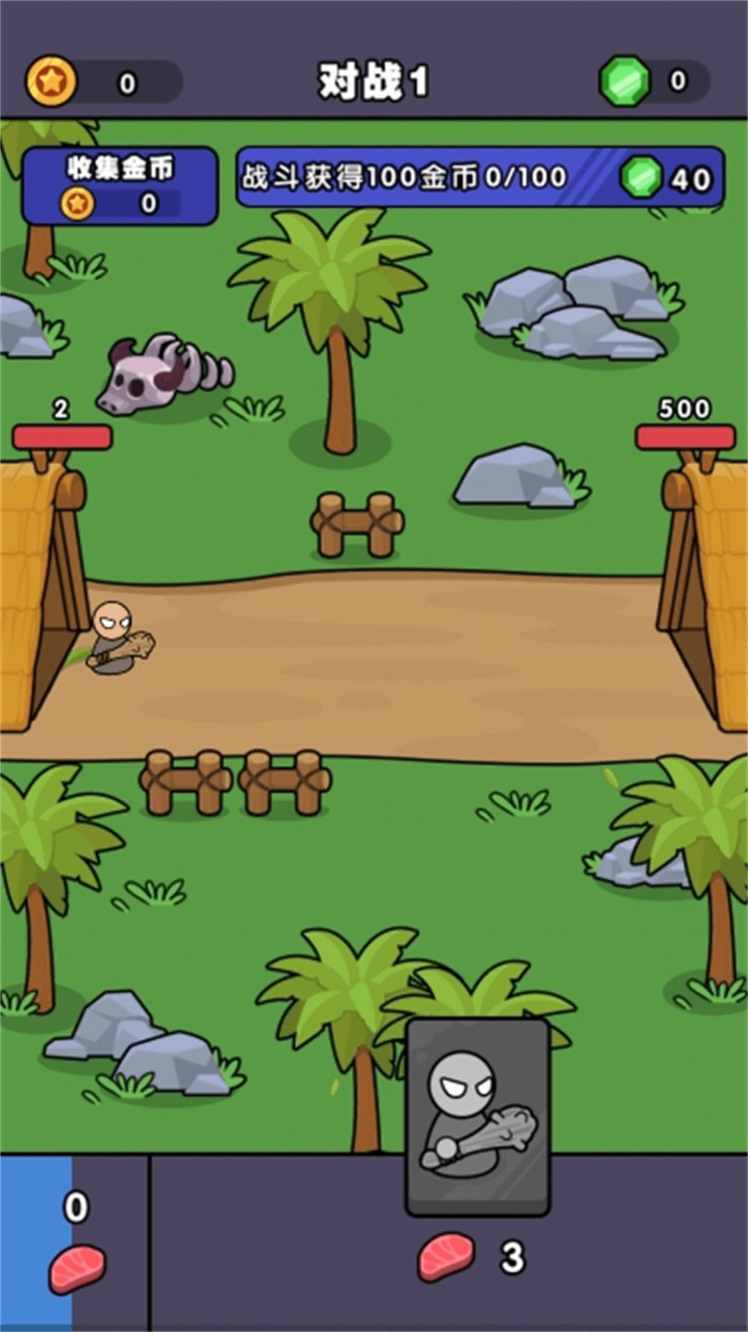 跨时代战争游戏 v1.0 安卓版