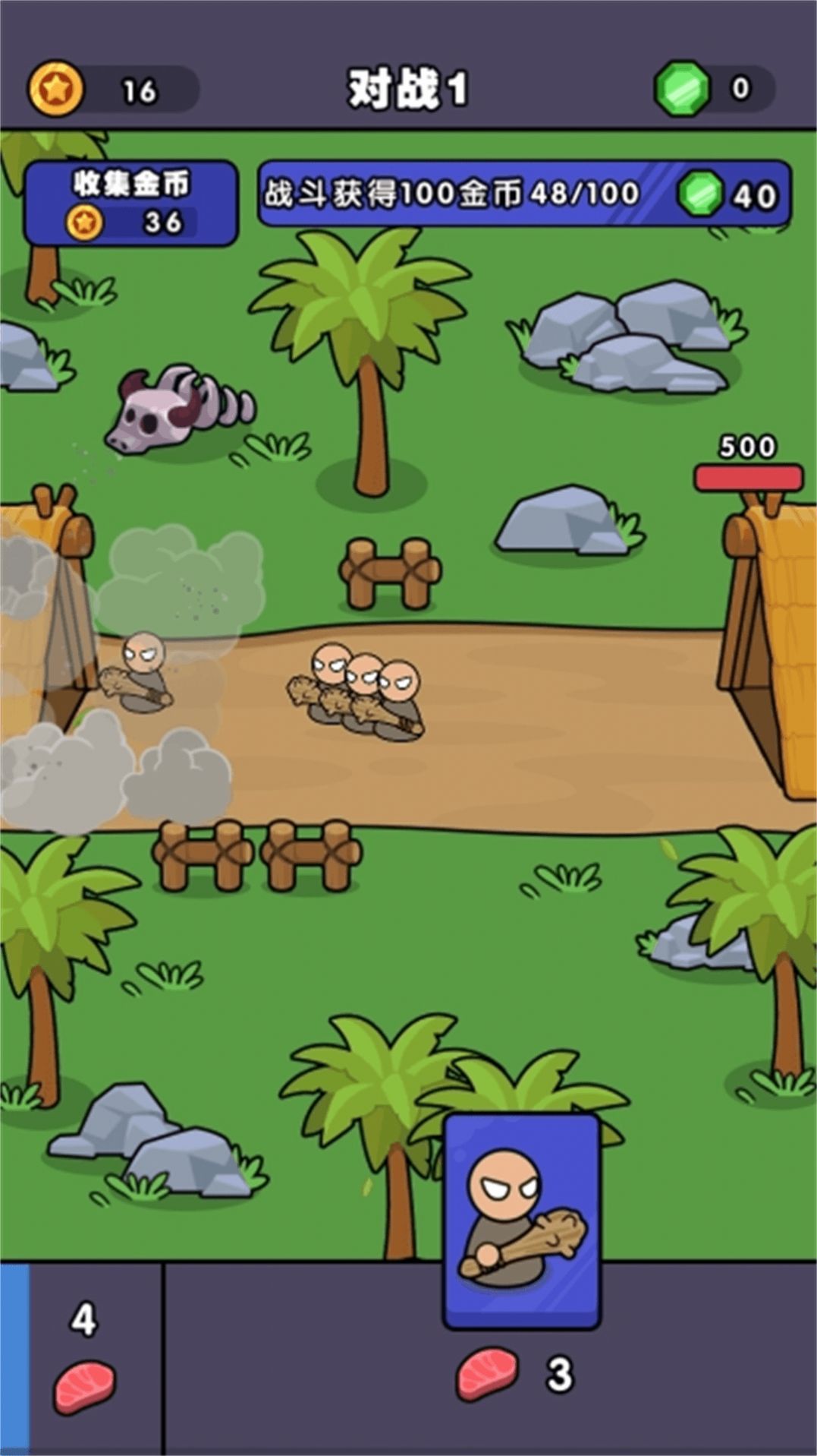 跨时代战争游戏 v1.0 安卓版