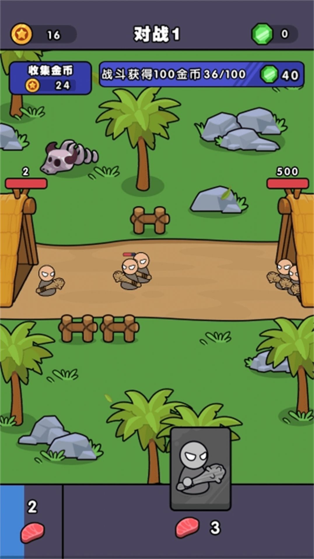 跨时代战争游戏 v1.0 安卓版