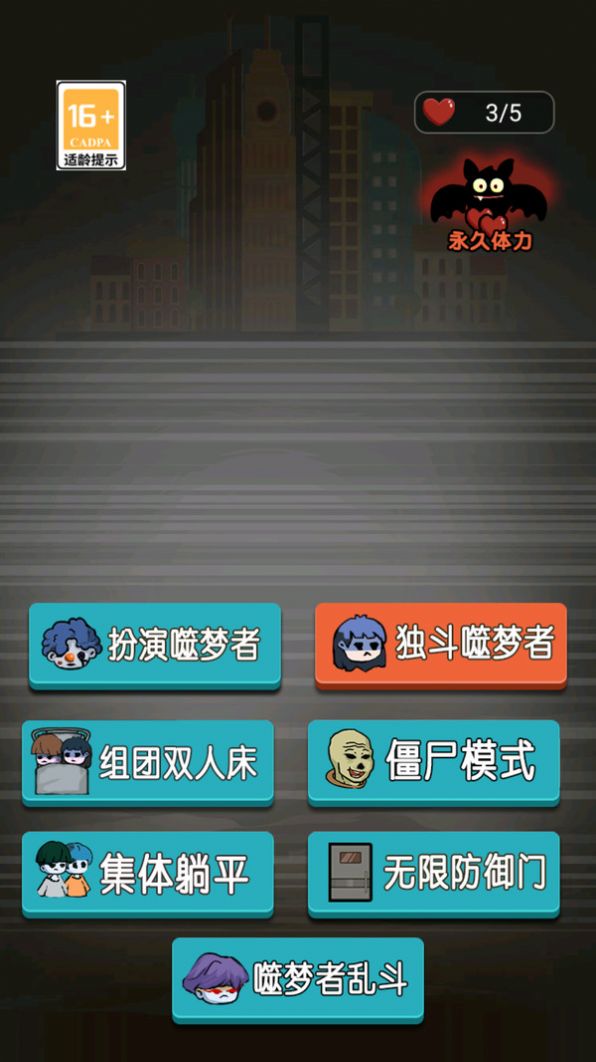 精英对决游戏 v2.2.4.1 安卓版