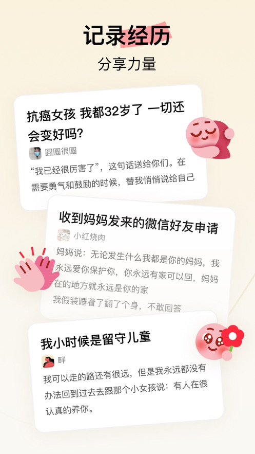 hertown下载 v2.1.7 最新版