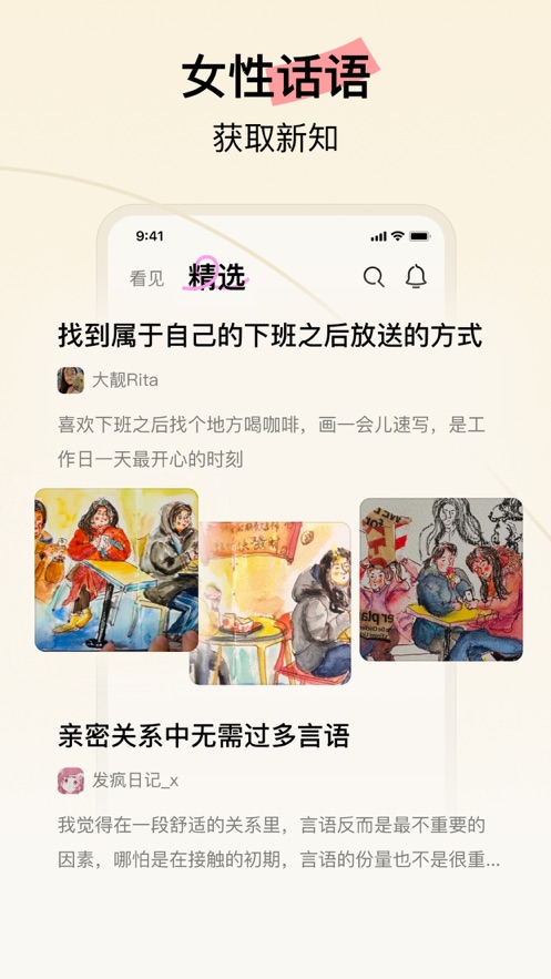 hertown下载 v2.1.7 最新版