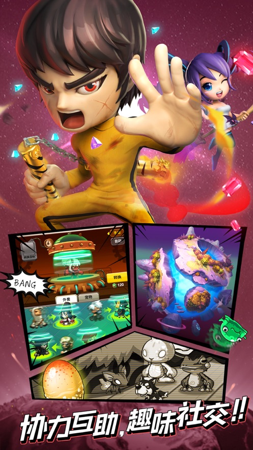 乱斗堂3手游 v5.8.0 最新版