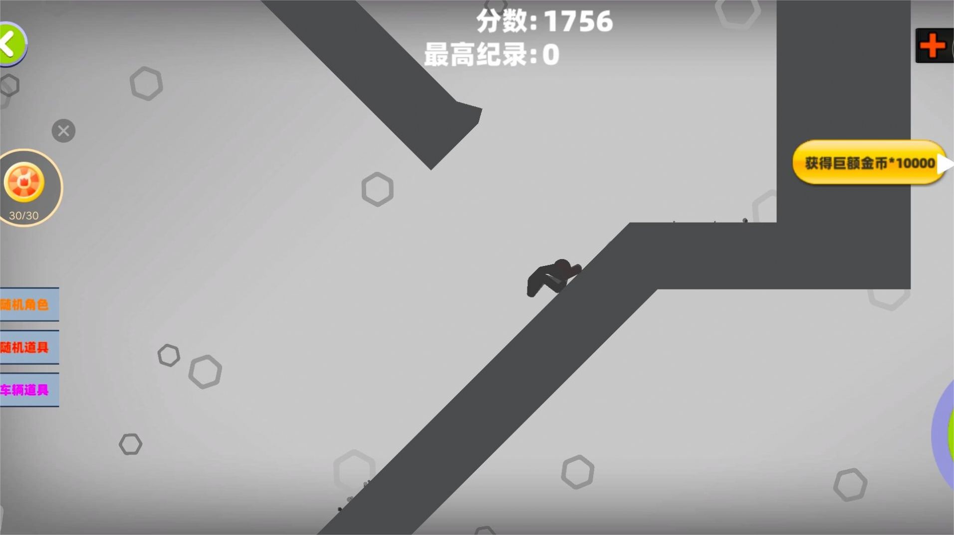 粉碎火柴人大作战游戏 v1.0 安卓版