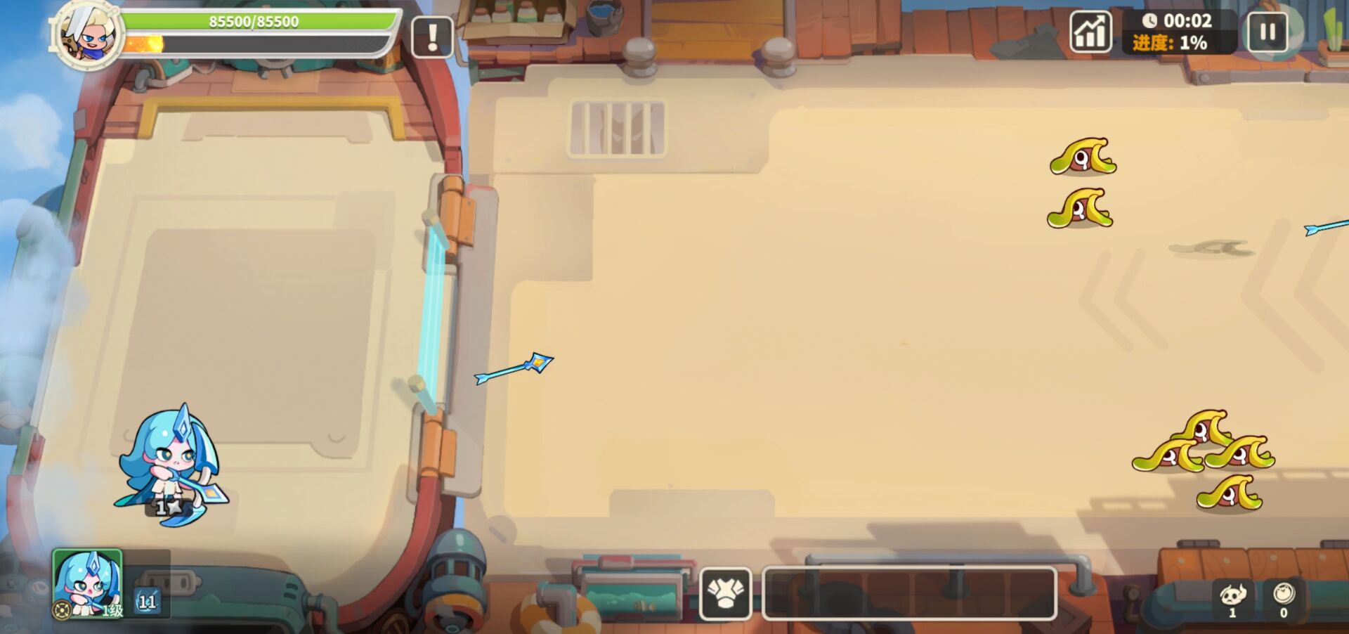 梦境护卫队下载手机版 v1.1.0 最新版