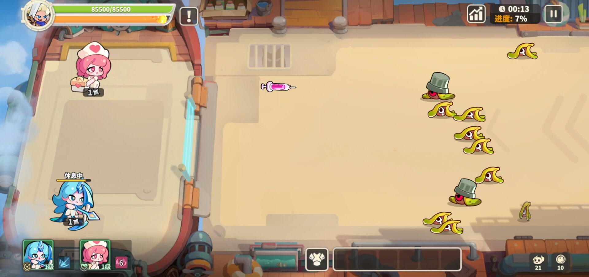 梦境护卫队下载手机版 v1.1.0 最新版