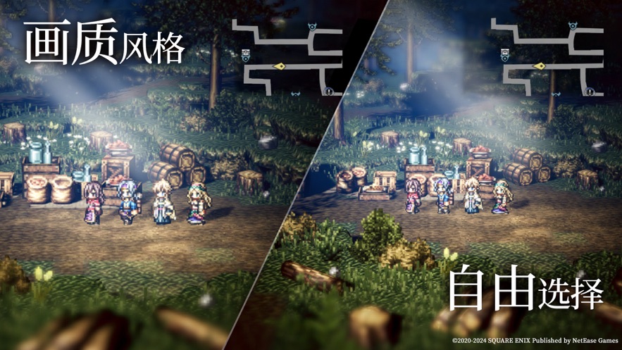 歧路旅人大陆的霸者下载 v1.0.1 最新版