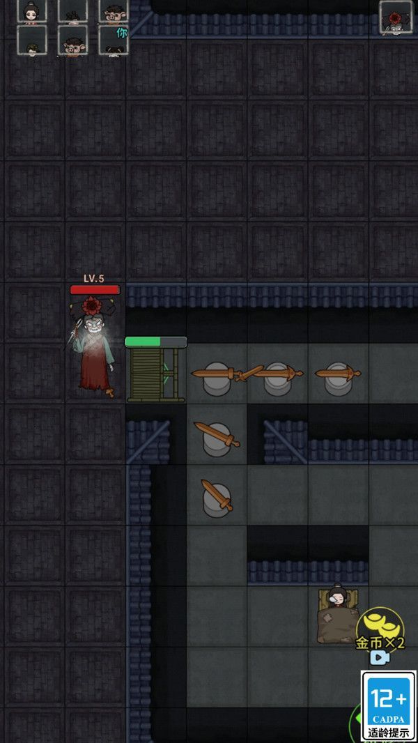 就是要躺平游戏 v1.0.0 安卓最新版