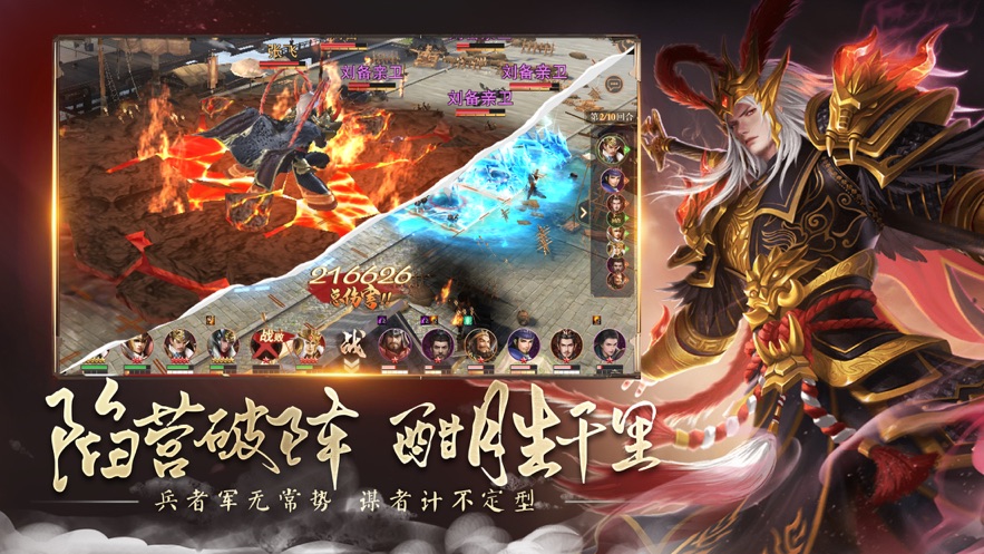 坐拥天下手游下载 v1.24.1.25 最新版