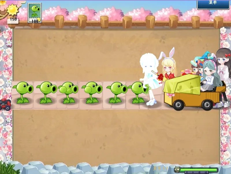 植物大战僵尸美人计版北美版下载 v1.0 安卓版