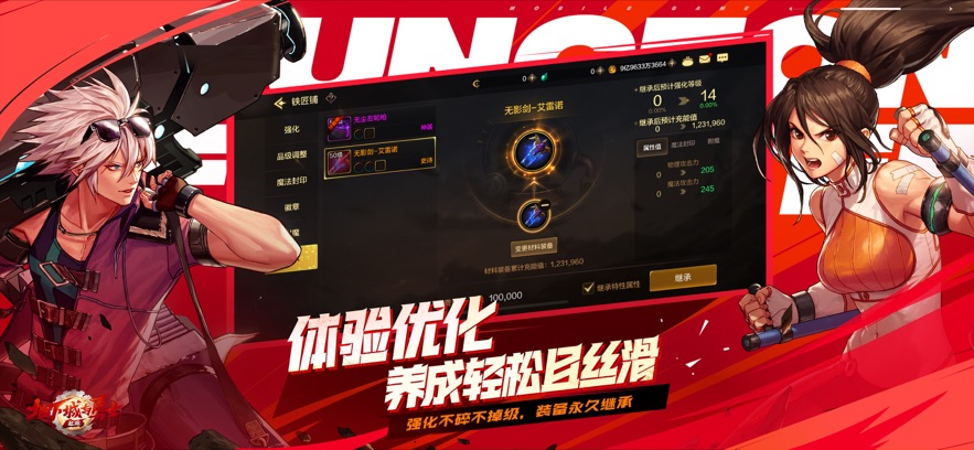 地下城与勇士起源官方下载 v110.5.2.0 最新版