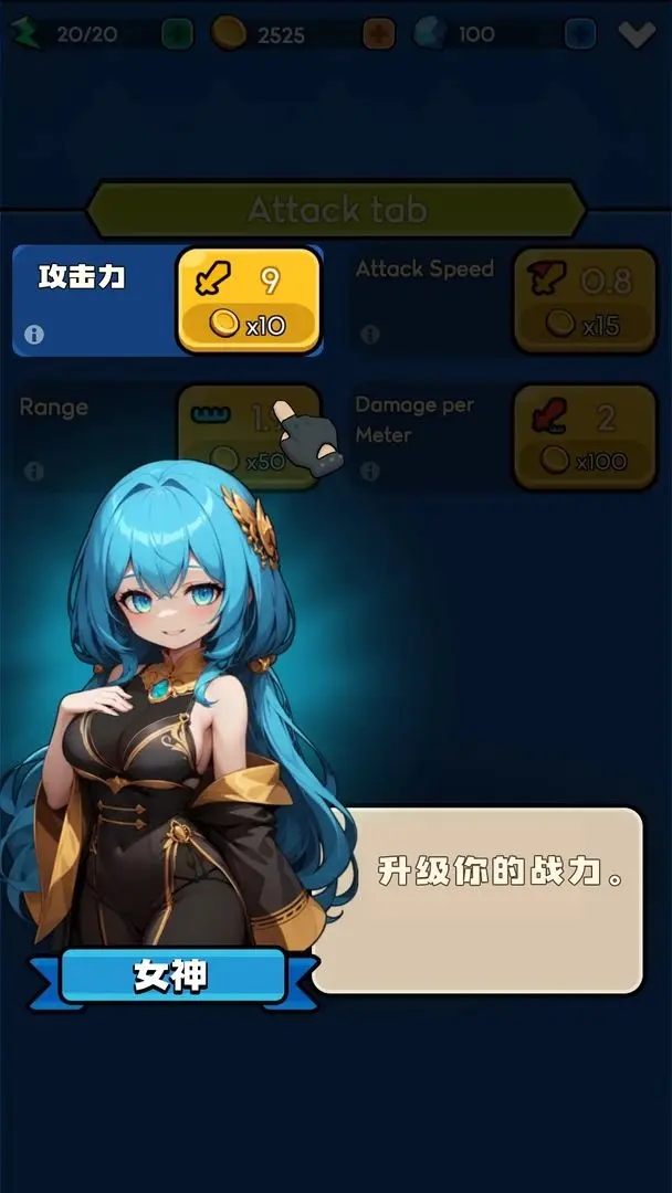 帝国塔防手游 v1.0.1 最新版