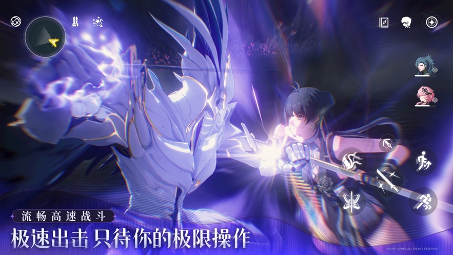 鸣潮游戏官方下载 v1.0.0 最新版