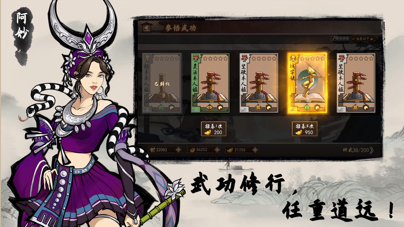 寸心之争手游下载 v0.3.0.0 最新版