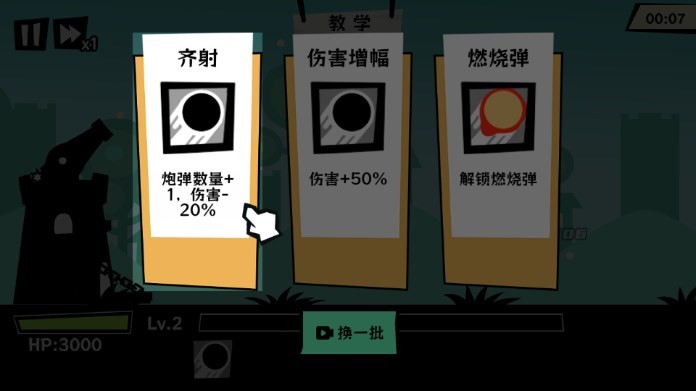 黑子别想跑游戏 v1.0 安卓版