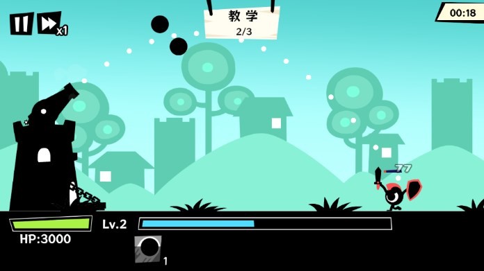 黑子别想跑游戏 v1.0 安卓版