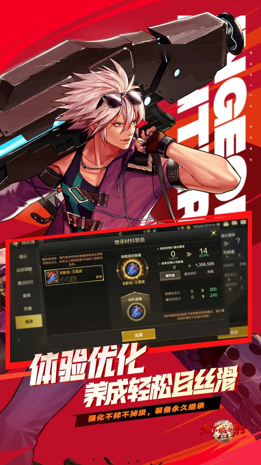 云地下城与勇士起源官方下载 v5.0.6.4951607 最新版