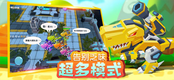 小小英雄官方下载正版 v1.0.3.5 安卓版