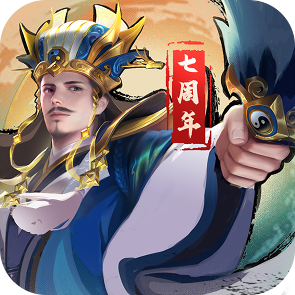 朕的江山官方版本 v2.16.34 最新版