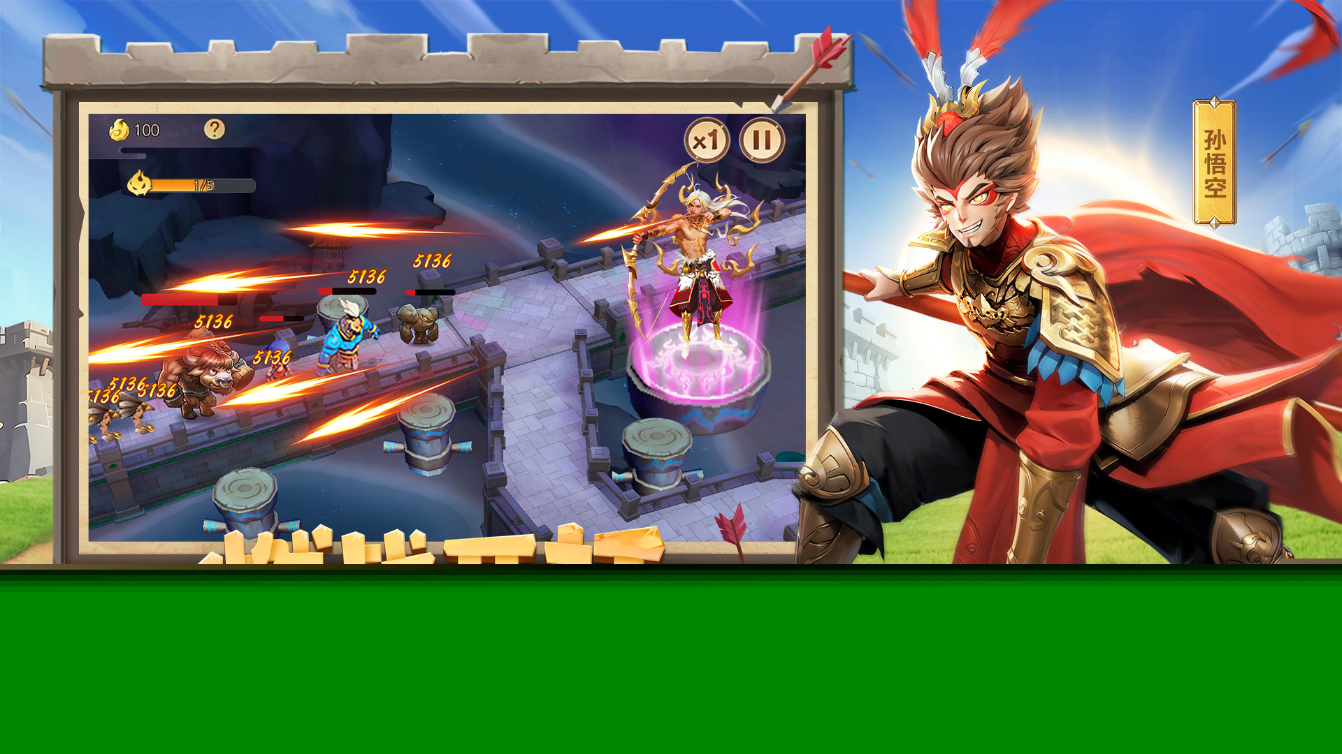 幻塔封神录官方下载 v1.1 最新版