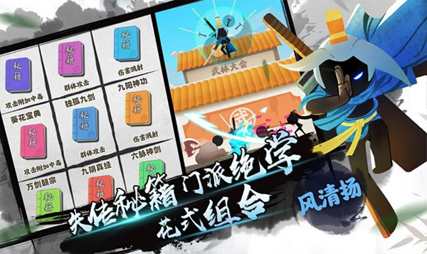 我功夫特牛下载最新版 v0.17.8 安卓版