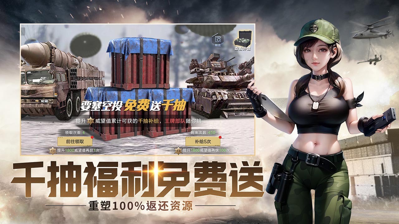 保卫要塞手游 v0.2 最新版