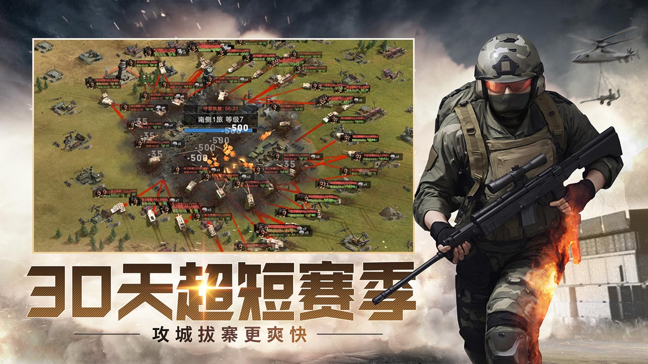 保卫要塞手游 v0.2 最新版