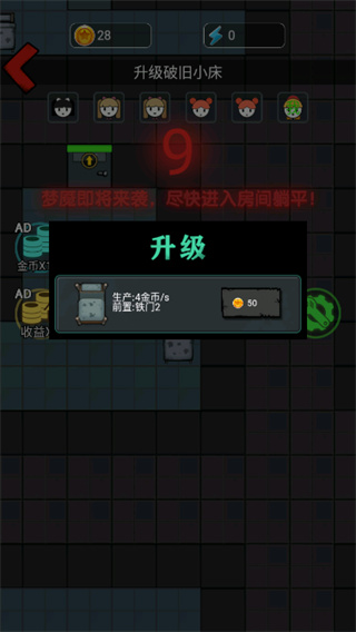 火柴人逃亡日记免广告版下载 v3.0 安卓版