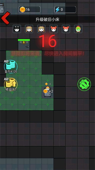 火柴人逃亡日记免广告版下载 v3.0 安卓版