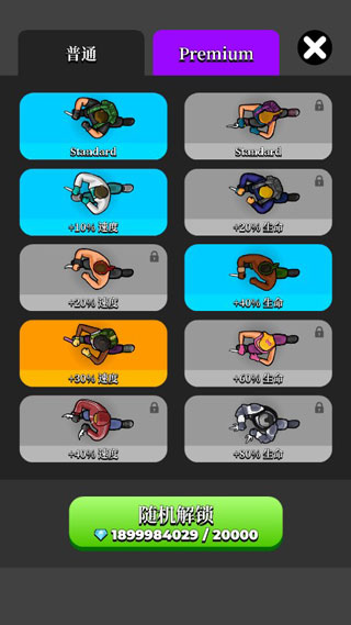 猎人刺客下载手机版 v1.979 安卓版