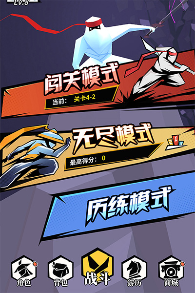 刃心官方下载官方版 v5.33 安卓版