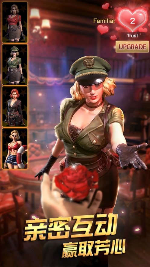 胜利之吻手游 v1.131.0 最新版