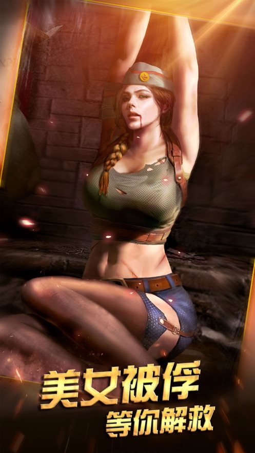 胜利之吻手游 v1.131.0 最新版