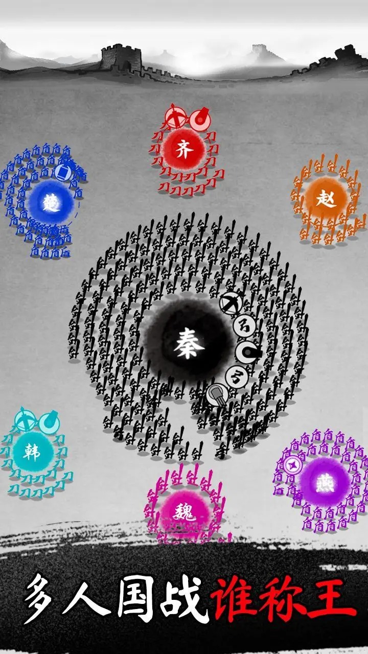 墨战下载 v1.0.19 最新版