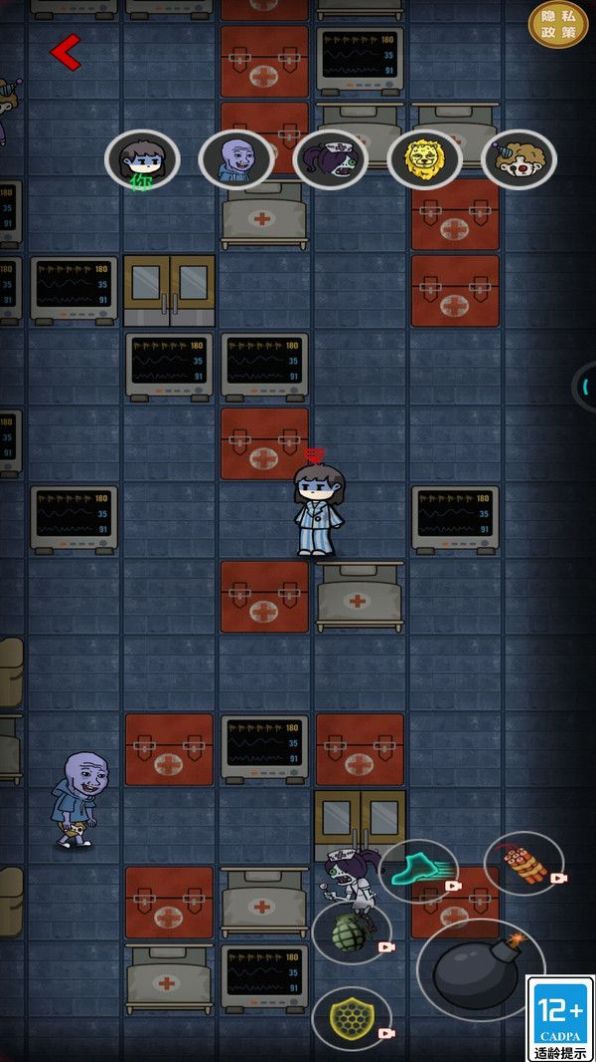 躺平大神游戏 v1.0 安卓版