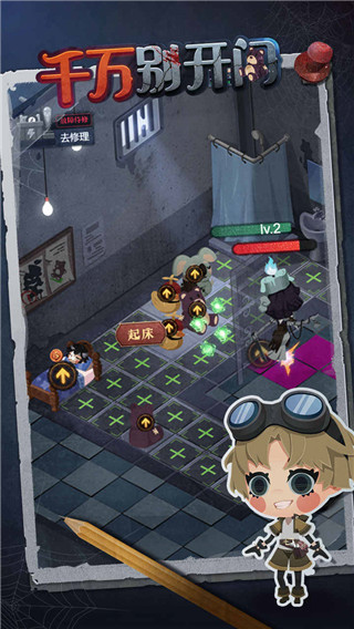 猛鬼别抓我无广告版 v1.0.13 安卓版