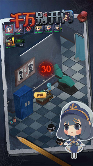 猛鬼别抓我无广告版 v1.0.13 安卓版